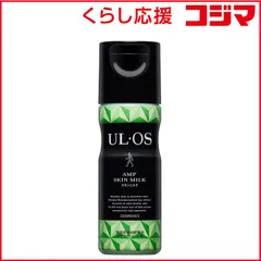 【 新品 未開封 】 大塚製薬 UL･OS(ウルオス) スキンミルク 未使用 送料無料のサムネイル
