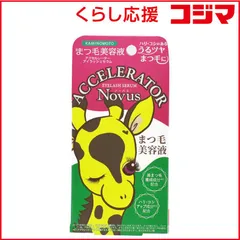 2026年最新】スマキエセラムの人気アイテム - メルカリ