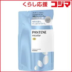 【 新品 未開封 】 P＆G パンテーン ミセラー ノンシリコンシャンプー ピュア&クレンズ 詰め替え 350mL 未使用 送料無料のサムネイル