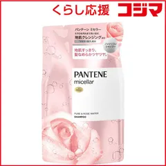 【 新品 未開封 】 P＆G パンテーン ミセラー ノンシリコン ピュア&ローズウォーター 詰め替え 350mL 未使用 送料無料のサムネイル