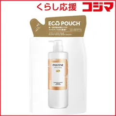 【 新品 未開封 】 P＆G PANTENE(パンテーン) エフォートレス コンプリートナイトリペアー シャンプー 詰替 350ml 未使用 送料無料のサムネイル