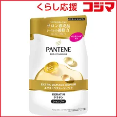 【 新品 未開封 】 P＆G パンテーン エクストラダメージケア シャンプー つめかえ用 (300ml) 未使用 送料無料
