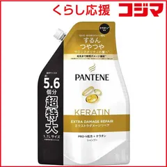 【 新品 未開封 】 P＆G PANTENE(パンテーン) エクストラダメージケア シャンプー つめかえ用 超特大1.7L 未使用 送料無料