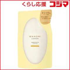【 新品 未開封 】 P＆G 和の実 by ヘアレシピ さらつや トリートメント つめかえ用 300g 未使用 送料無料のサムネイル