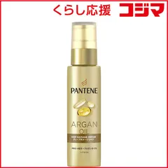 【 新品 未開封 】 P＆G PANTENE(パンテーン) ディープダメージリペアー ヘアオイル 70ml 未使用 送料無料のサムネイル