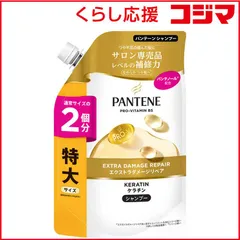 【 新品 未開封 】 P＆G パンテーン エクストラダメージケア シャンプー つめかえ 特大サイズ600ml 未使用 送料無料のサムネイル