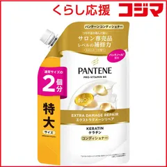【 新品 未開封 】 P＆G パンテーン エクストラダメージケア トリートメントコンディショナー つめかえ 特大サイズ600g 未使用 送料無料のサムネイル