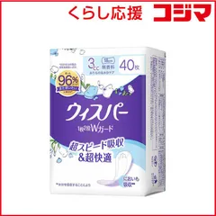 【 新品 未開封 】 P＆G ウィスパー1枚2役Wガード 3cc 40枚 無香料 未使用 送料無料のサムネイル