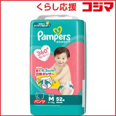 【 新品 未開封 】 P＆G Pampers(パンパース) さらさらケア パンツ スーパジャンボ Mたっち52枚(6-12kg) 未使用 送料無料のサムネイル