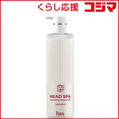 【 新品 未開封 】 P＆G 深ヘッドスパ by h＆s アドバンスドエイジングケア トリートメント ポンプ 435g 未使用 送料無料のサムネイル