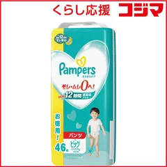 【 新品 未開封 】 P＆G Pampers(パンパース)さらさらケア パンツ ウルトラジャンボ ビッグ(12-22kg)46枚 未使用 送料無料のサムネイル