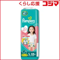 【 新品 未開封 】 P＆G Pampers(パンパース)さらさらケア テープ スーパージャンボ L(9-14kg)44枚 未使用 送料無料のサムネイル