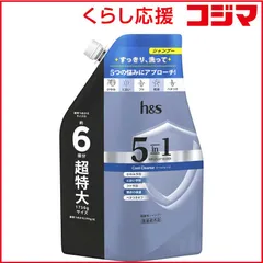 【 新品 未開封 】 P＆G h＆s(エイチアンドエス) 5 in 1 クールクレンズシャンプー つめかえ用 超特大サイズ 1.75L 未使用 送料無料のサムネイル