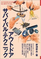 Item thumbnail for item 445ffa14-5ee4-4936-afde-804cf98f6f16