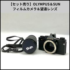 フィルム一眼レフカメラ 5台セット まとめ売り 本体 フィルムカメラ 5台セット まとめ売り - メルカリ