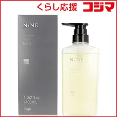 【 新品 未開封 】 ホーユー NiNE(ナイン)ファーミングケア シャンプー 400mL 未使用 送料無料のサムネイル