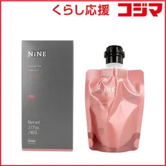 【 新品 未開封 】 ホーユー NiNE(ナイン)ファーミングケア トリートメント 90g プーフィ 未使用 送料無料のサムネイル
