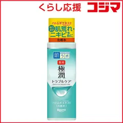 【 新品 未開封 】 ロート製薬 肌研(ハダラボ) 極潤 薬用スキンコンディショナー(170ml)[化粧水] 未使用 送料無料のサムネイル
