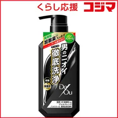 【 新品 未開封 】 ロート製薬 DeOu(デオウ)薬用クレンジングウォッシュ ノンメントール ポンプ(520ml) 未使用 送料無料のサムネイル