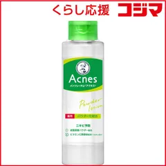 【 新品 未開封 】 ロート製薬 メンソレータム アクネス 薬用パウダー化粧水(180ml)〔化粧水〕 未使用 送料無料のサムネイル
