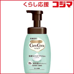 【 新品 未開封 】 ロート製薬 CareCera(ケアセラ)泡の高保湿ボディウォッシュ 450ml ピュアフローラルの香り 未使用 送料無料のサムネイル