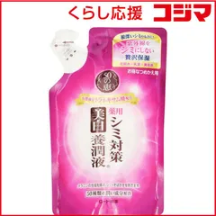 【 新品 未開封 】 ロート製薬 50の恵 シミ対策美白養潤液(200ml)つめかえ用[美容液] 未使用 送料無料のサムネイル