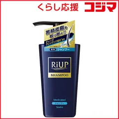 【 新品 未開封 】 大正製薬 リアップスカルプシャンプーポンプタイプ（400ml）【医薬部外品】 未使用 送料無料のサムネイル