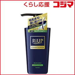 【 新品 未開封 】 大正製薬 リアップ ヘアコンディショナー ポンプタイプ (400g)【医薬部外品】 未使用 送料無料のサムネイル