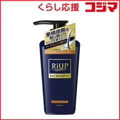 【 新品 未開封 】 大正製薬 リアップ スムース リンスインシャンプーポンプタイプ (400ml) 未使用 送料無料のサムネイル
