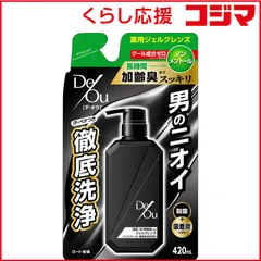 【 新品 未開封 】 ロート製薬 デ･オウ 薬用クレンジングウォッシュノンメントール 替 未使用 送料無料のサムネイル