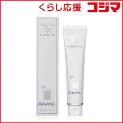 【 新品 未開封 】 オーラルケア アパガードリナメル 歯磨きペースト 120g 未使用 送料無料のサムネイル