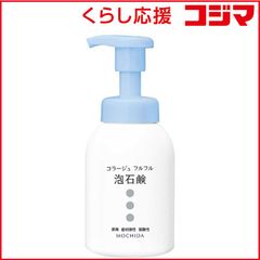 新品未開封】限定コジコジパッケージ アトピロン ボディソープ ATPLON