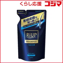 【 新品 未開封 】 大正製薬 リアップ スカルプシャンプー つめかえ用(350ml)【医薬部外品】 未使用 送料無料のサムネイル