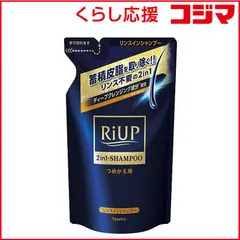 【 新品 未開封 】 大正製薬 リアップ スムース リンスインシャンプーつめかえ用 (350ml) 未使用 送料無料のサムネイル