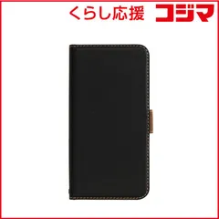 【 新品 未開封 】 ラスタバナナ　iPhone 12 12 Pro 6.1インチ対応 薄型手帳ケース SMG ブラック×ダークブラウン　5701IP061BO 未使用 送料無料