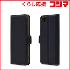 【 新品 未開封 】 ラスタバナナ iPhone SE 第3世代/第2世代/8/7専用 スマートフリップ手帳型ケース ケース カバー 手帳型 耐衝撃吸収 カード入れ ネイビー 6811IP247BO 未使用 送料無料