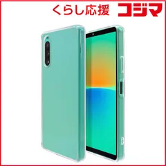 【 新品 未開封 】 ラスタバナナ Xperia10 IV SO-52C SOG07 ケース カバー ハイブリッド クリア 6951XP104HB 未使用 送料無料