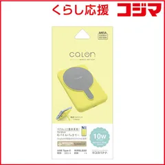 【 新品 未開封 】 ラスタバナナ calon 5000mAh マグネット付ワイヤレスモバイルバッテリー WC10W C5V2.4A出力 ライムイエロー ［1ポート］ RLI050WCC10W01LY 未使用 送料無料のサムネイル