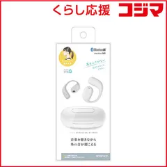 【 新品 未開封 】 ラスタバナナ Bluetooth5.3 Air伝導完全ワイヤレスイヤホンマイク WH ホワイト RTWS07WH 未使用 送料無料のサムネイル