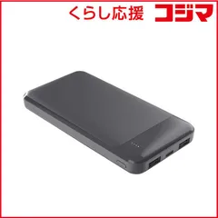 【 新品 未開封 】 ラスタバナナ 10000mAh モバイルバッテリー A×2 C×1 2.4A CGRY ブラック BYLI100C2A01CGRY 未使用 送料無料のサムネイル