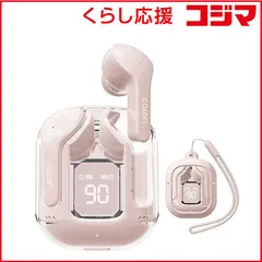 【 新品 未開封 】 ラスタバナナ calon 完全ワイヤレスイヤホンマイク AAC対応 シリコンケース ストラップ付き SPK スモーキーピンク RTWS06SPK 未使用 送料無料のサムネイル