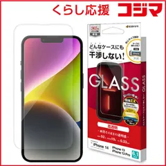 【 新品 未開封 】 ラスタバナナ iPhone 14/ 13/ 13Pro 6.1インチ ガラスフィルム ケースに干渉しない 絶妙設計ガラス 高光沢 帯電防止 ZS3486IP261 未使用 送料無料