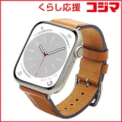【 新品 未開封 】 ラスタバナナ Apple Watch用バンド Series 8/7/6/5/4/3/SE第2世代/SE 41mm/40mm/38mm 本革 slim キャメル RBAWL7463CA 未使用 送料無料