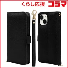 【 新品 未開封 】 ラスタバナナ iPhone15 6.1インチ 手帳型ケース+ハンドストラップ カード3枚 BK 未使用 送料無料