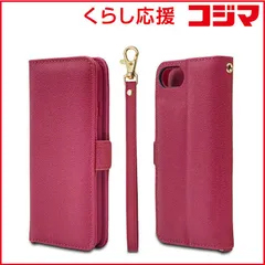 【 新品 未開封 】 ラスタバナナ iPhone SE 第3世代/第2世代/8/7専用 手帳＋ハンドストラップ MA マゼンタ 7425IP247BO 未使用 送料無料