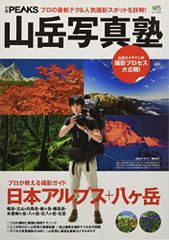 Item thumbnail for item 757b22c3-0bc4-454a-be08-c789ba5bce97