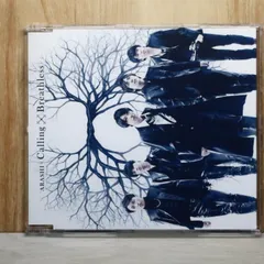 国内盤CD★嵐/Arashi■ Calling/Breathless(通常盤) 【JACA5354/4580117623454】H26513