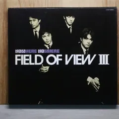 2026年最新】FIELD of view グッズの人気アイテム - メルカリ