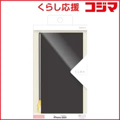 【 新品 未開封 】 ラスタバナナ iPhone 16(6.1インチ)iLBE 手帳ケース＋ハンドストラップ カードポケット ブラック 8180IP461BHSBK 未使用 送料無料