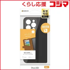 【 新品 未開封 】 ラスタバナナ iPhone 16 Pro(6.3インチ) 薄型手帳サイドマグネットケース カメラ周囲保護 衝撃吸収 ブラック×ブラウン ブラックブラウン 8189IP461PBSMLBKB 未使用 送料無料